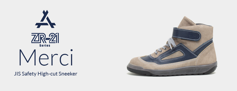 青木安全靴pro Shop 青木安全靴公式通販