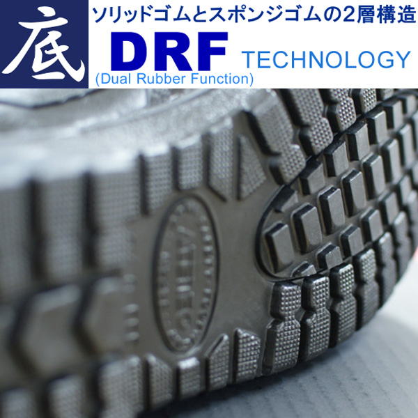 DRF-Aソール